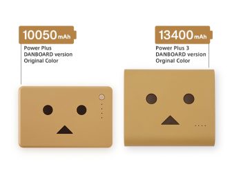 PowerPlus3_DANBOARD_image01