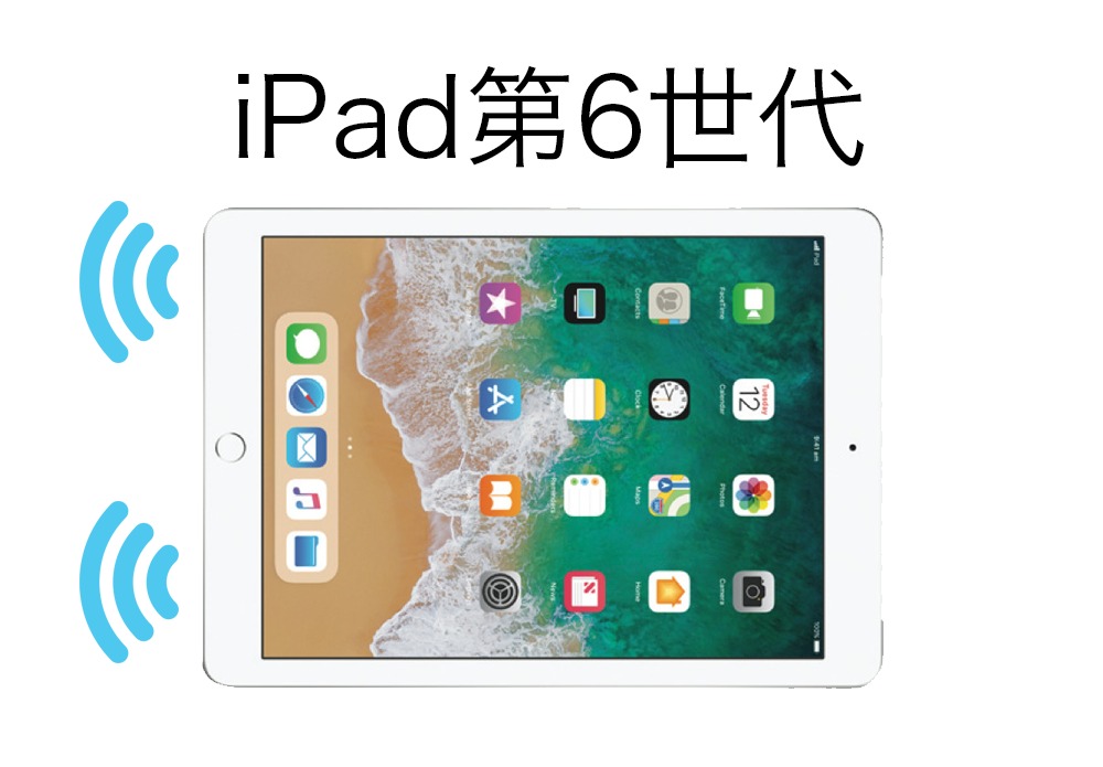 iPad第6世代(2018年モデル)4ヶ月使用感レビュー | Rukkora's Apple Blog